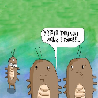 hellGerra